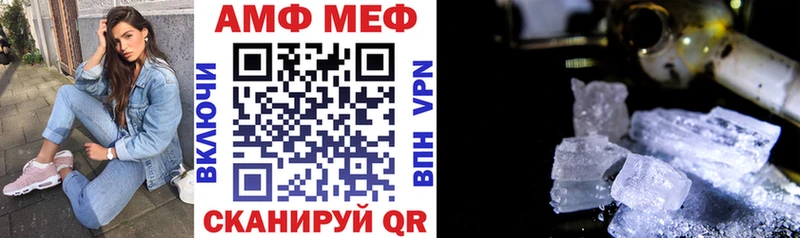 Amphetamine 98% Троицк
