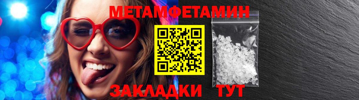 Амфетамин 97% Троицк
