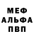 Amphetamine Розовый Dina Kolbasnean