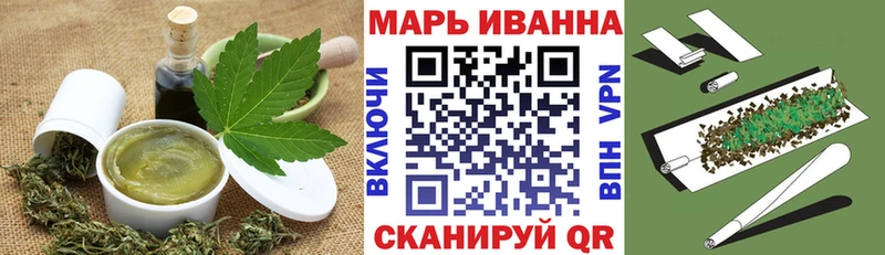 Canna-Cookies марихуана  купить закладку  Троицк 