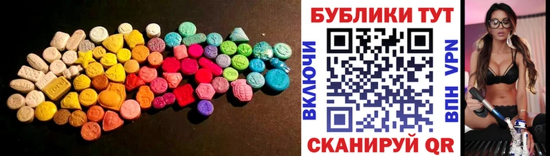 Ecstasy Дубай  Троицк 