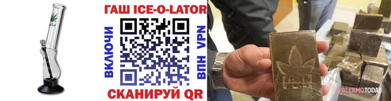 ГАШИШ хэш  Троицк 