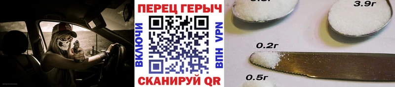 ГЕРОИН VHQ  Троицк 