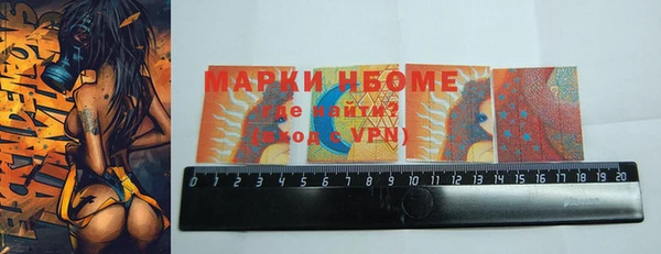 молекула духа Алексин