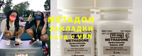 стафф Абинск