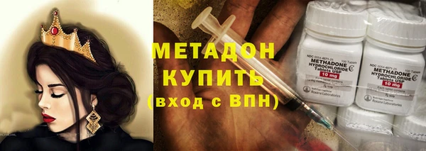 молекула духа Алексин