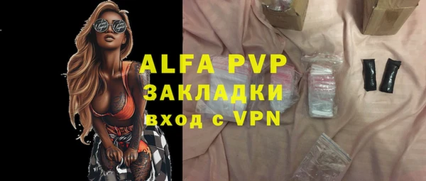 героин Елабуга