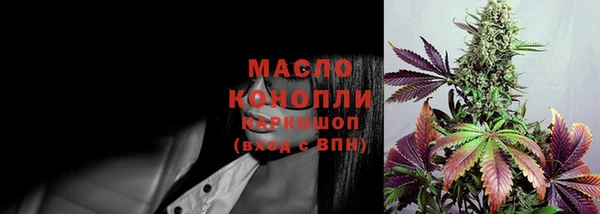 мефедрон Алексеевка