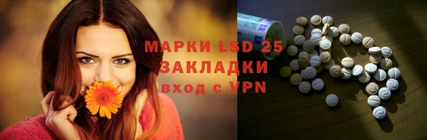 скорость mdpv Алзамай