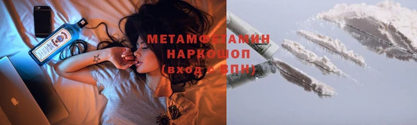 мефедрон Алексеевка