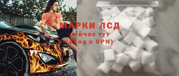 молекула духа Алексин