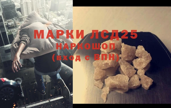 молекула духа Алексин