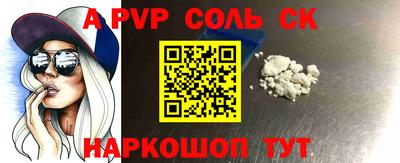 стафф Гусиноозёрск