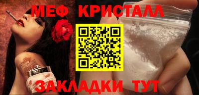 стафф Гусиноозёрск