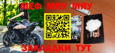 стафф Гусиноозёрск