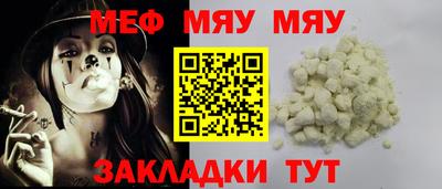 ПСИЛОЦИБИНОВЫЕ ГРИБЫ Гусь-Хрустальный