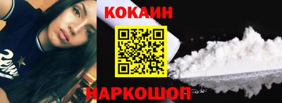 ПСИЛОЦИБИНОВЫЕ ГРИБЫ Гусь-Хрустальный