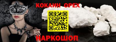 стафф Гусиноозёрск