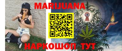 стафф Гусиноозёрск