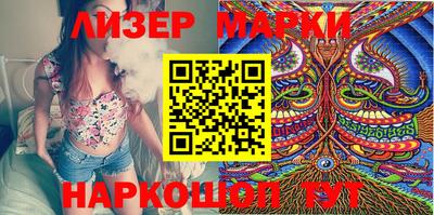 стафф Гусиноозёрск
