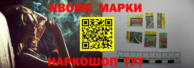 бошки Гусев