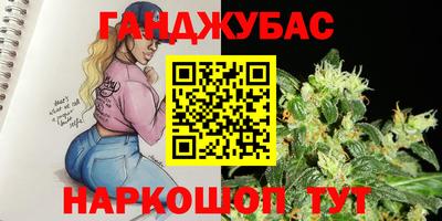 стафф Гусиноозёрск