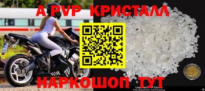 ПСИЛОЦИБИНОВЫЕ ГРИБЫ Гусь-Хрустальный