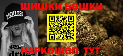 бошки Гусев