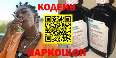 стафф Гусиноозёрск