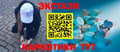 стафф Гусиноозёрск