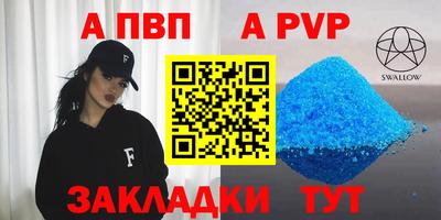 стафф Гусиноозёрск
