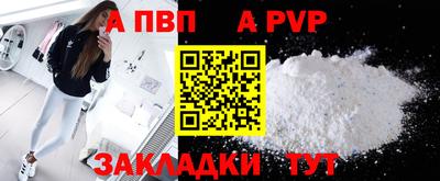 стафф Гусиноозёрск