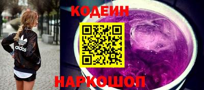 стафф Гусиноозёрск