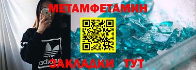 стафф Гусиноозёрск