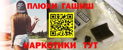 ПСИЛОЦИБИНОВЫЕ ГРИБЫ Гусь-Хрустальный