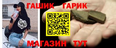 бошки Гусев