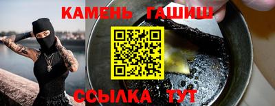 бошки Гусев