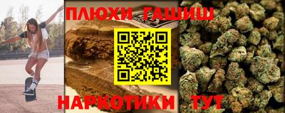 стафф Гусиноозёрск