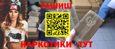 стафф Гусиноозёрск