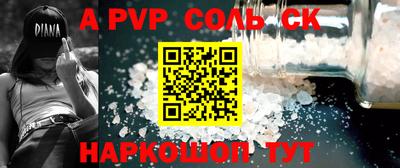 стафф Гусиноозёрск