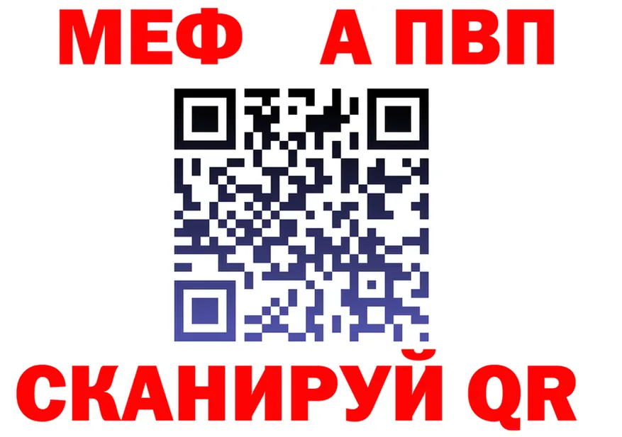 АМФ 98% сайт это MEGA Троицк