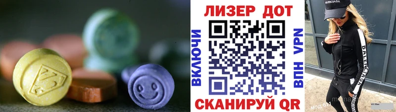 блэк спрут ССЫЛКА  Троицк  Лсд 25 экстази ecstasy  закладка 