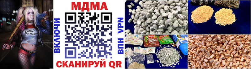 MDMA crystal  Троицк 