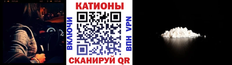 Мефедрон мука  Троицк 