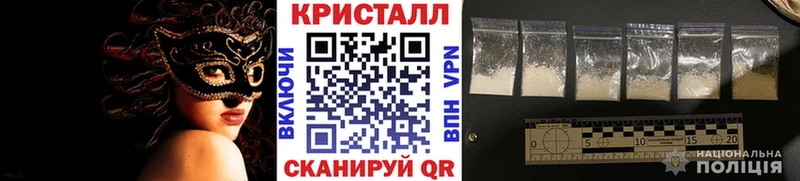 Метамфетамин Methamphetamine  Троицк 