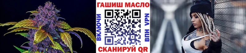 ТГК жижа  Троицк 