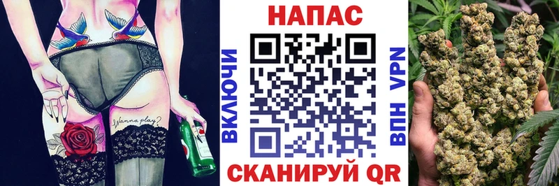 купить наркотик  Троицк  МАРИХУАНА сатива 