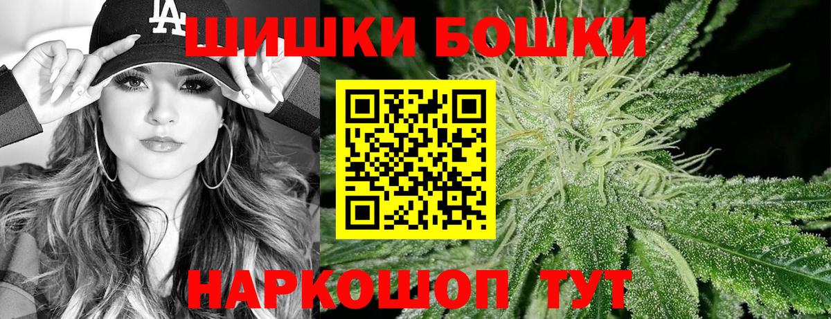 Конопля Amnesia  Канабис LSD WEED  Вход с VPN  Троицк  Бошки марихуана OG Kush  Конопля THC 21% 