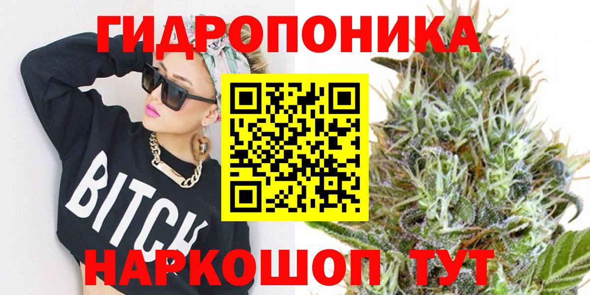 Каннабис VHQ Троицк